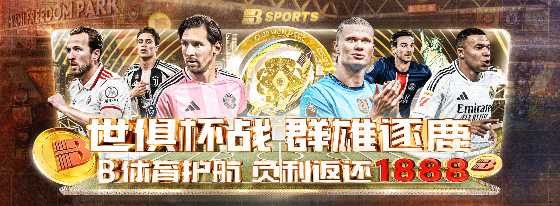 B体育APP官网｜智能推荐系统带你发现热门赛事